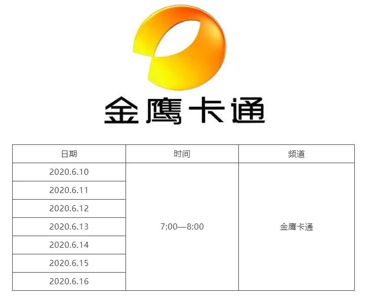 1591772047885711.jpg QQ截圖20200610145346.jpg