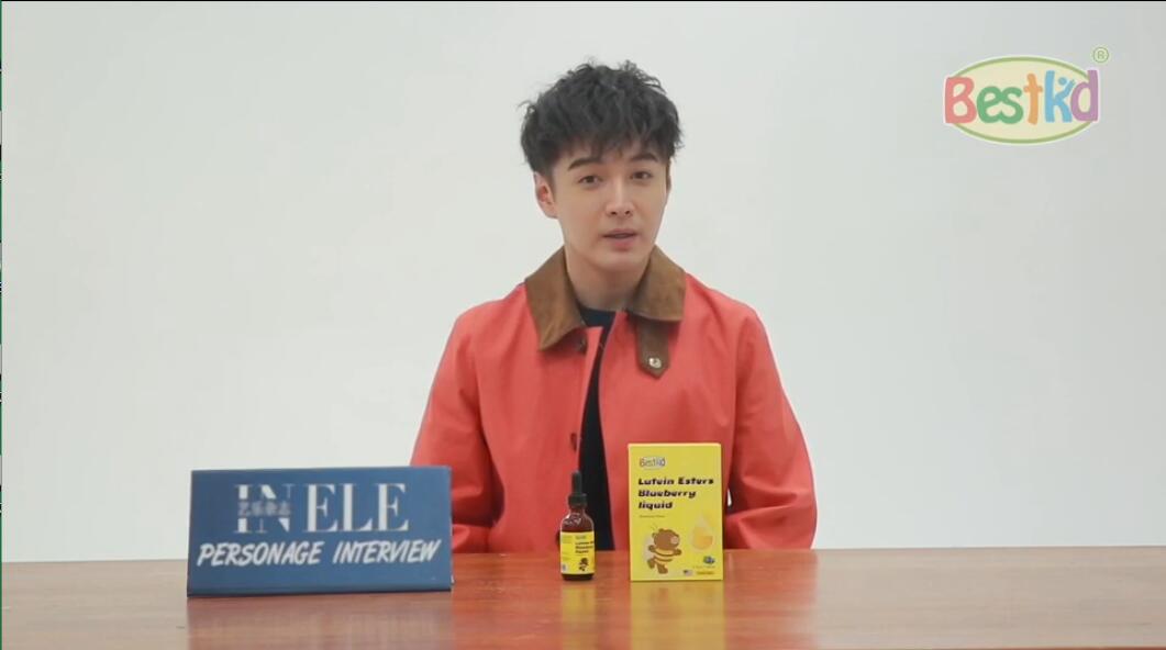 1602814938164053.jpg 張昊唯好物推薦貝斯凱葉黃素.jpg