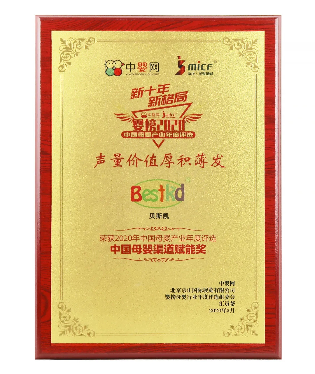 1607917018710511.jpg 640.webp (16).jpg