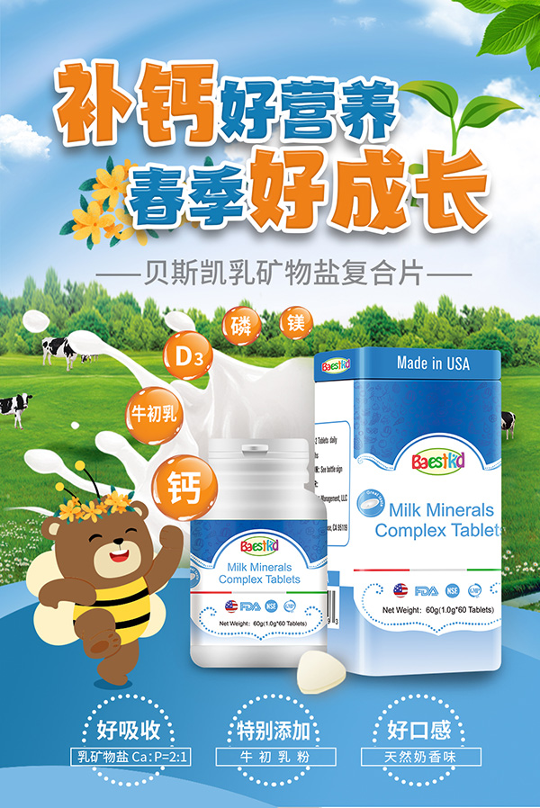 1649384021284375.jpg 乳鈣.jpg