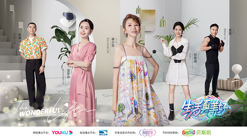 1659498773659287.jpg 生活真美好第四期---組合.jpg