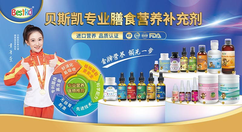 1659498816273572.jpg 貝斯凱全品.jpg