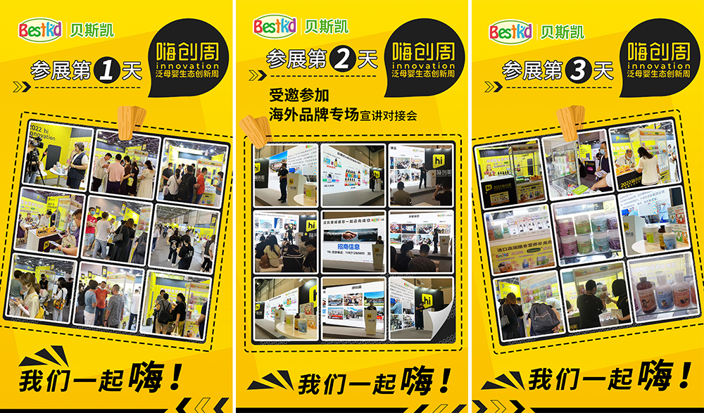 1659686080118478.jpg 貝斯凱.jpg