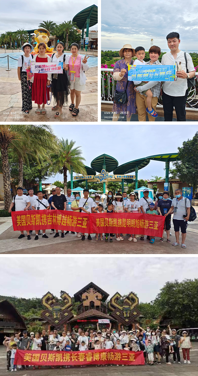 1661150224312254.jpg 三亞.jpg