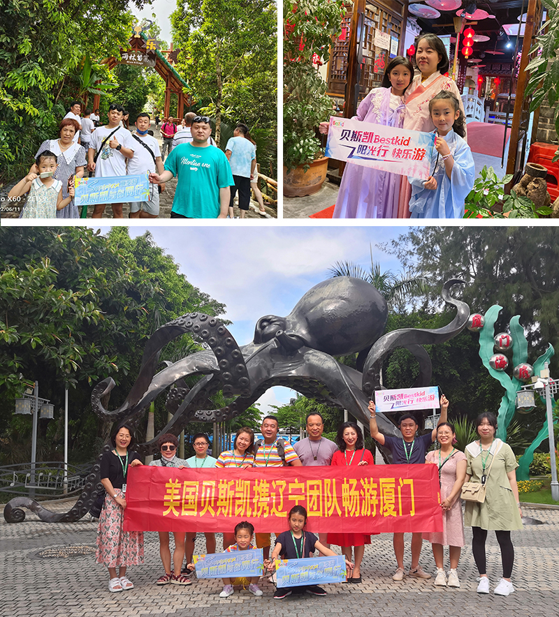 1661150243211449.jpg 廈門.jpg