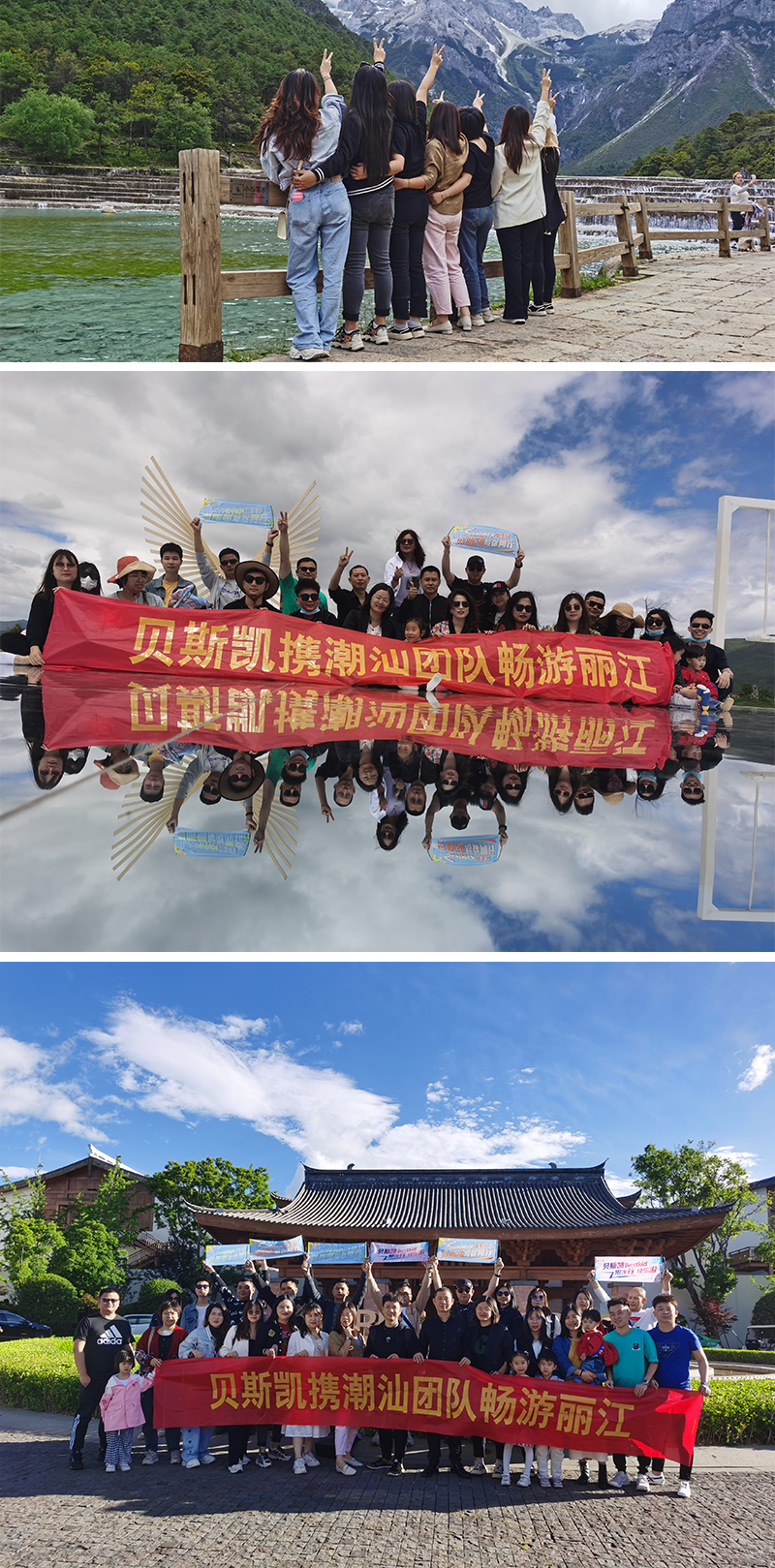 1661150265438018.jpg 麗江.jpg