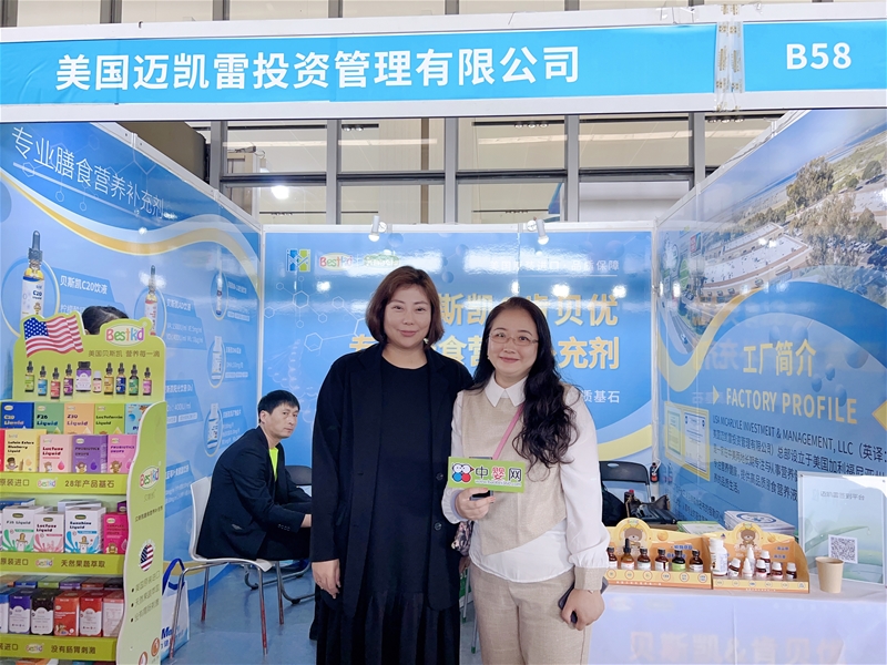 1698904326328902.jpg 202310301418271371_800x600.jpg