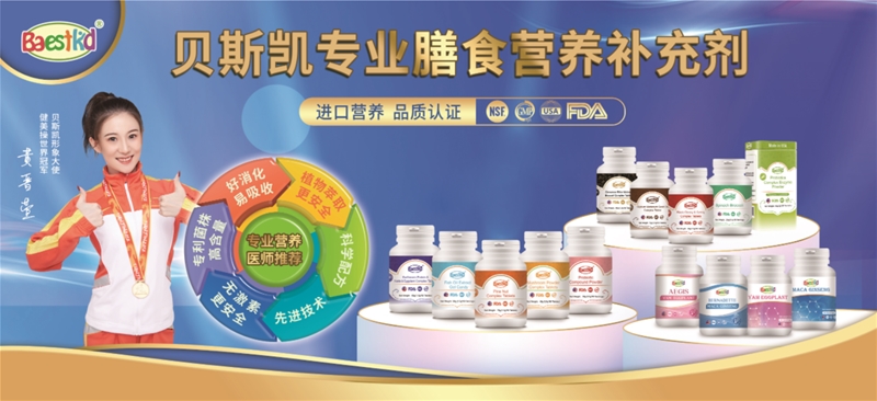 1699238864844550.jpg 202311020819057175_800x366.jpg